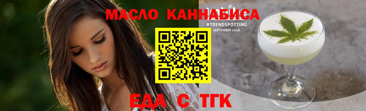 Canna-Cookies конопля  Вход с VPN  Серов 