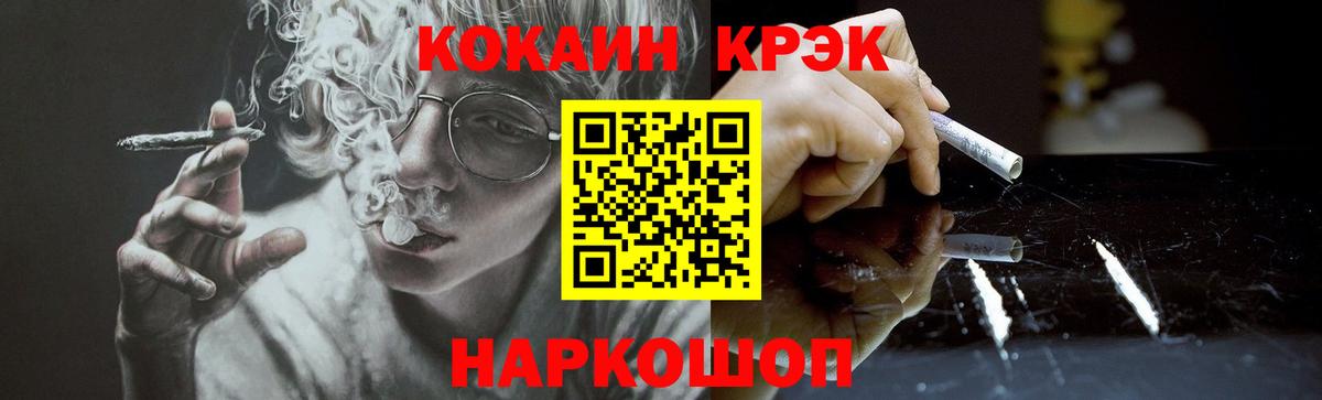 Серов  Кокаин Columbia  Вход с VPN  COCAIN VHQ 