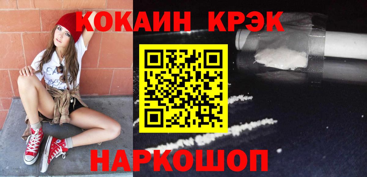 Кокаин Боливия Серов