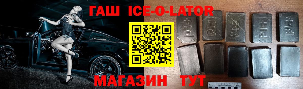 купить наркоту  Гашиш AMNESIA HAZE  Вход с VPN  Серов  ГАШ VHQ 