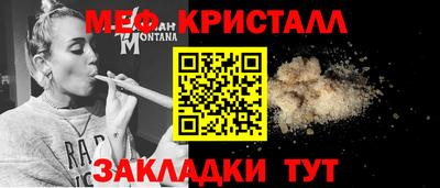 мефедрон VHQ Бугуруслан