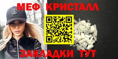 трава Бузулук