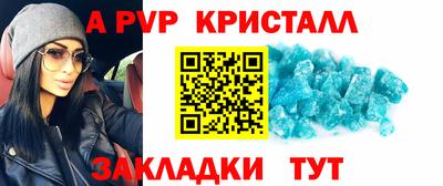 трава Бузулук