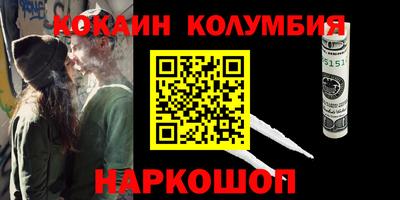 трава Бузулук