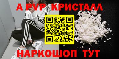 мефедрон VHQ Бугуруслан