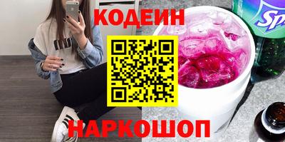 мефедрон VHQ Бугуруслан