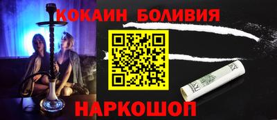 мефедрон VHQ Бугуруслан