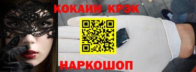 мефедрон VHQ Бугуруслан