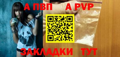 трава Бузулук