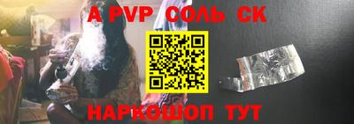 трава Бузулук
