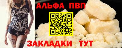 трава Бузулук