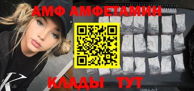 мефедрон VHQ Бугуруслан
