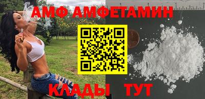 мефедрон VHQ Бугуруслан