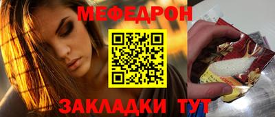 мефедрон VHQ Бугуруслан