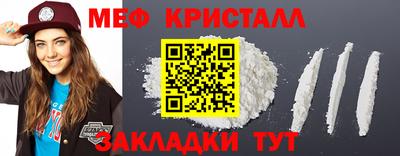 трава Бузулук