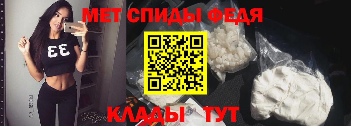 Серов  Первитин Methamphetamine  Вход с VPN 