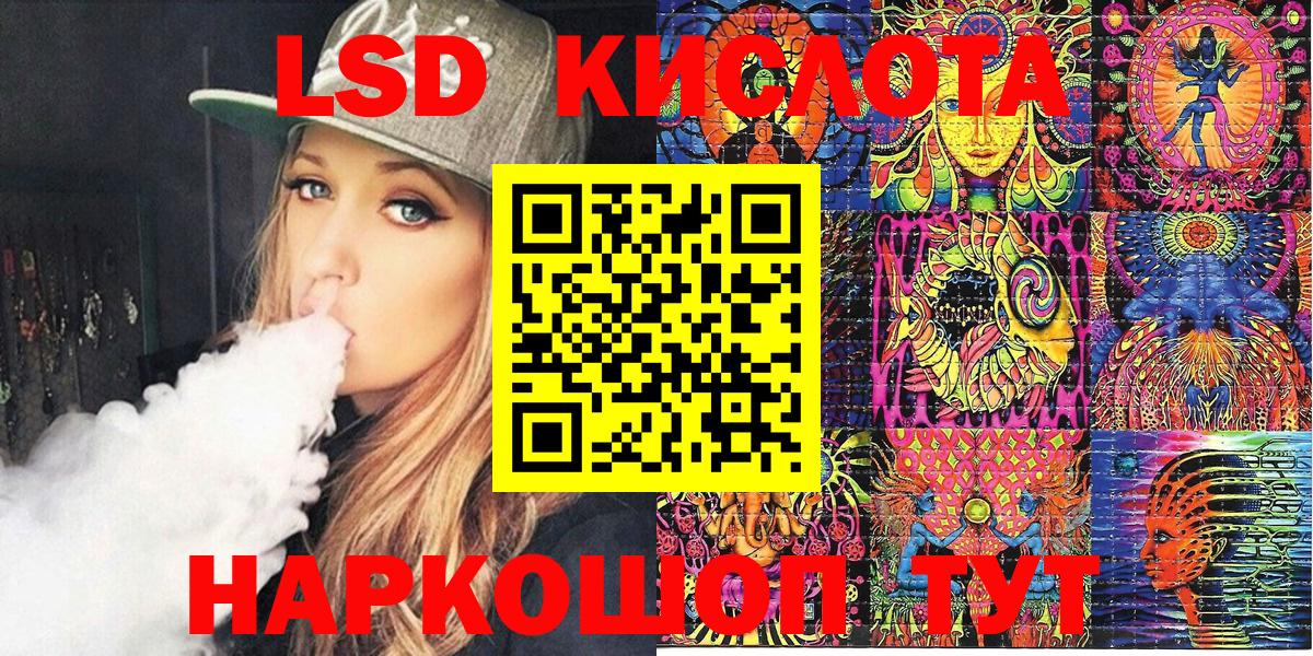 Наркотические марки 1500мкг Серов