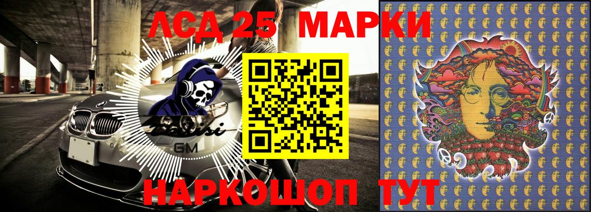 Марки NBOMe  Наркотические марки 1,5мг  Вход с VPN  Серов  Наркотические марки 1,5мг 
