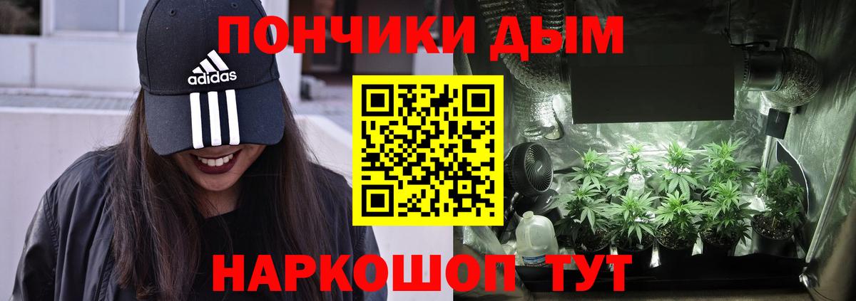 Шишки марихуана AK-47 Серов