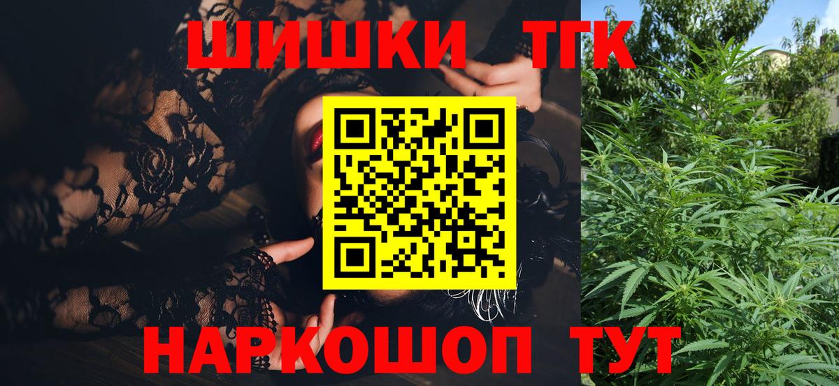 Шишки марихуана сатива  Бошки Шишки ГИДРОПОН  Конопля Amnesia  Вход с VPN  Серов 
